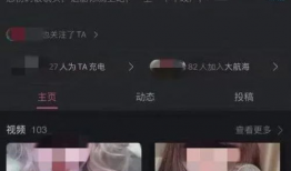吃瓜直播间爆料视频下载,独家爆料视频下载全记录